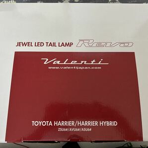 トヨタ ハリアー60系 ヴァレンティテール 限定カラー JEWEL LED TAIL LANP Revo Valenti の画像6