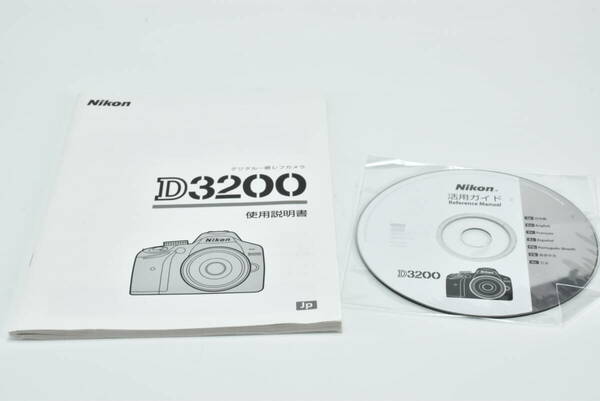 Nikon D3200 使用説明書 送料無料 EF-TN-YO1482