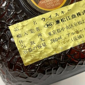 未開栓◆グランド オールド パー Grand Old Parr◆デラックス De Luxe 特級 スコッチ ウイスキー 760ml アルコール43% 洋酒 古酒 お酒の画像6