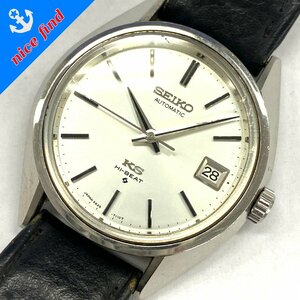 稼動品◆セイコー SEIKO◆キングセイコー ハイビート 5625-7110 自動巻 オートマチック 腕時計 メンズ ウォッチ シルバー文字盤 SS デイト