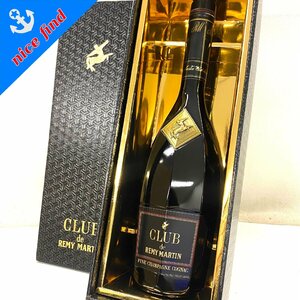 未開栓◆クラブ ド レミーマルタン CLUB de REMY MARTIN◆ファインシャンパーニュ コニャック 700ml アルコール40% ブランデー 洋酒 古酒