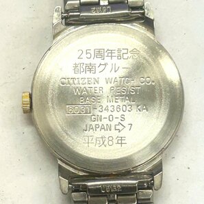 ◆ブランド腕時計まとめ売り4点セット◆シチズン ウォルサム ルモンド PHYNOX GN-0-S 手巻き クォーツ アンティーク ジャンクの画像6