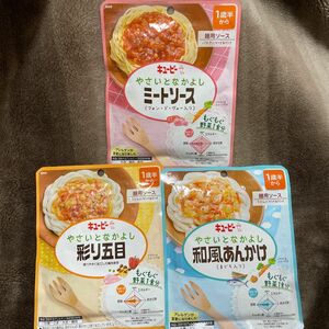 新品未開封　キユーピー やさいとなかよし 麺用ソース ３個セット　