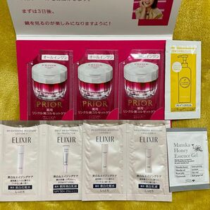 新品未開封　プリオール　 資生堂　ELIXIR　エリクシール　ブライトニング　ローション エマルジョン　マヌカハニー　クレージュ 