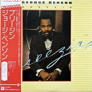 【日本盤 Disco & Soul】LP George Benson / Breezin' 