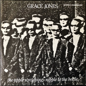 【Disco & Soul 7inch】Grace Jones / Nipple To The Bottle