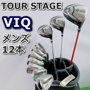 ゴルフクラブ メンズ セット ツアーステージ VIQ 12本 初心 ブリヂストン　やさしい　統一モデル キャディバッグ かっこいい