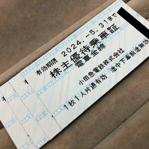 小田急電鉄 株主優待券 乗車券 4枚セット 2024年5月31日まで 乗車証 全線切符  ※月曜日の発送はできませんの画像1