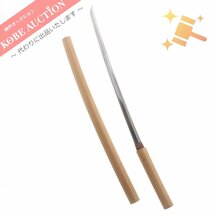 ■ 日本刀 刀 無銘 長さ63.4cm 反り1.0cm 目くぎ穴2個 刀剣 武具 銃砲刀剣類登録証付き_画像1