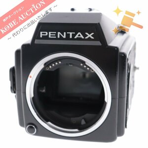 ■ PENTAX ペンタックス 645 ボディ 中判カメラ フィルムカメラ 120フィルムバック ブラック 動作未確認