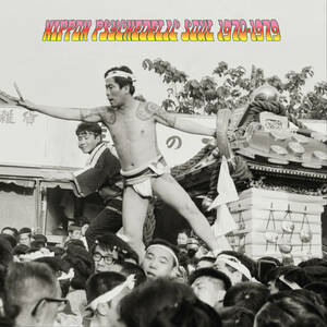 新品　V.A. / Nippon Psychedelic Soul 1970-1979 (LP)(Rock,Funk,Soul)