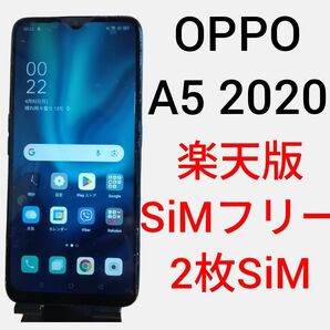 Oppo A5 2020 SiMフリー