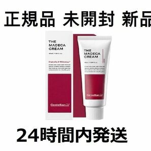 匿名発送 ザ・マデカクリーム シーズン6 50ml 1個 正規品 未開封 新品