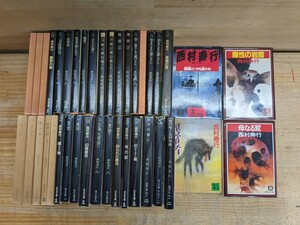 T78□『西村寿行 文庫 40冊』峠に棲む鬼/ハードボイルド/ミステリー小説/鬼狂い/往きてまた還らず/母なる鷲/魔性の岩鷹/他 240410