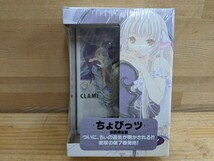 W23□【未開封】プレミアムKC 初回限定版 ちょびっツ 7巻 『ちぃ』オリジナルフィギュア付き ＣＬＡＭＰ 2002年 講談社 240412_画像2