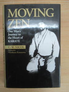 Q92◆【洋書 日本空手協会（松濤館）静けさ 静謐】わが空手修業記 Moving Zen 英語版 C.W.ニコル 講談社インターナショナル 2002年 240426