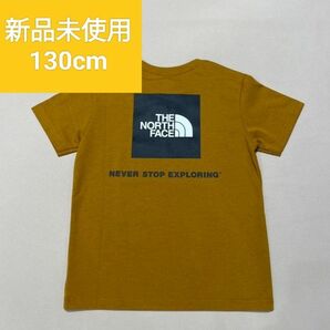 新品未使用 THE NORTH FACE ノースフェイス 半袖Tシャツ ロゴゴールドブラウン 130cm