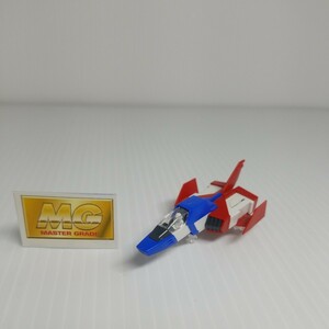 oka-20g 4/6 MG ガンダムver. 2.0 コアファイター 同梱可 ガンプラ ジャンク