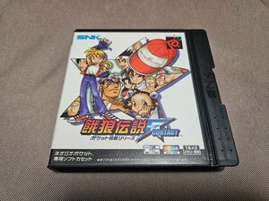  pocket grappling series Fatal Fury First Contact FIRST CONTACT Neo geo pocket 