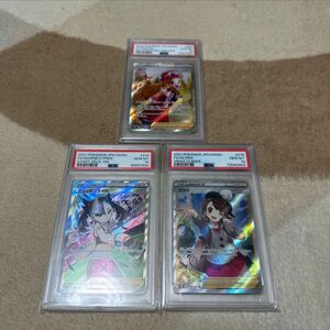 ポケモンカード セレナ ユウリ マリィのプライド PSA10 セット