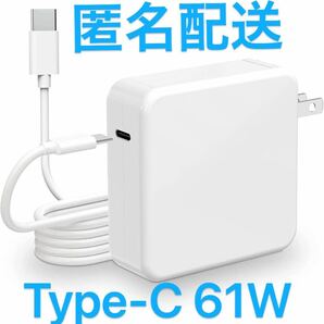 Type-C 61W MacBook Pro 電源互換 充電器 ACアダプタ