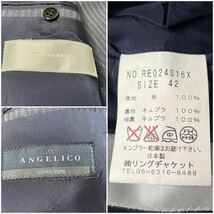 希少サイズ◇シルバーレーベル『RING JACKET/リングヂャケット』イタリア“ANGELICO“高級生地 ネイビー ストライプ織 スーツ(42/XS相当)_画像7