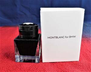 モンブラン★BMW☆高級限定インク☆ブルー★本物・未使用★montblanc BMW bottle ink original genuine article. Blue. NEW