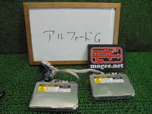 2EO3527LC6-2 ) トヨタ アルファードG AS ANH10W 純正ヘッドライト用HIDバラスト左右セット　85967-30040