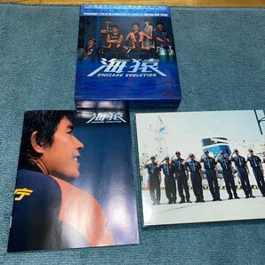 海猿 UMIZARU EVOLUTION Blu-ray BOX〈4枚組〉伊藤英明 加藤あい 仲村トオル 佐藤隆太 佐藤仁美 平山祐介の画像1