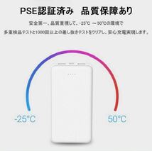 モバイルバッテリー　大容量　12000mAh 【J32】　〜新品・未開封〜　_画像2