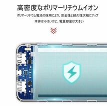 モバイルバッテリー　大容量　12000mAh 【J32】　〜新品・未開封〜　_画像5
