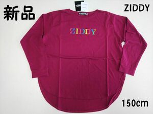 ZIDDY ジディ レインボーロゴ 長袖 Tシャツ ロンＴ 150cm ピンク 長袖Tシャツ ロゼ ピンク プリント 