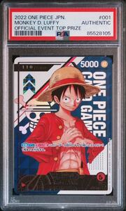Seice Card Serial Luffy 110 PSA Authentic