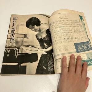 240404週刊平凡 1959年9/23号 no.20★司葉子 栃錦清隆 朝丘雪路 伊藤深水 ミッチーゲーナー★昭和レトロ当時物芸能雑誌週刊誌HEIBONの画像5