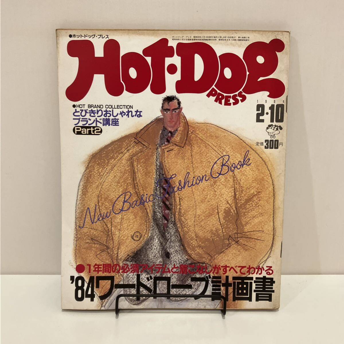 2025年最新】Yahoo!オークション -hot dog press 1984(雑誌)の中古品・新品・古本一覧 2025年最新】Yahoo!オークション -hot dog press 1984(雑誌)の中古品・新品・古本一覧