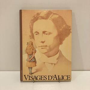 240413ルイスキャロル アリス洋書「VISAGES D'ALICE」1983年 GALLIMARD★希少古書美品不思議の国のアリス