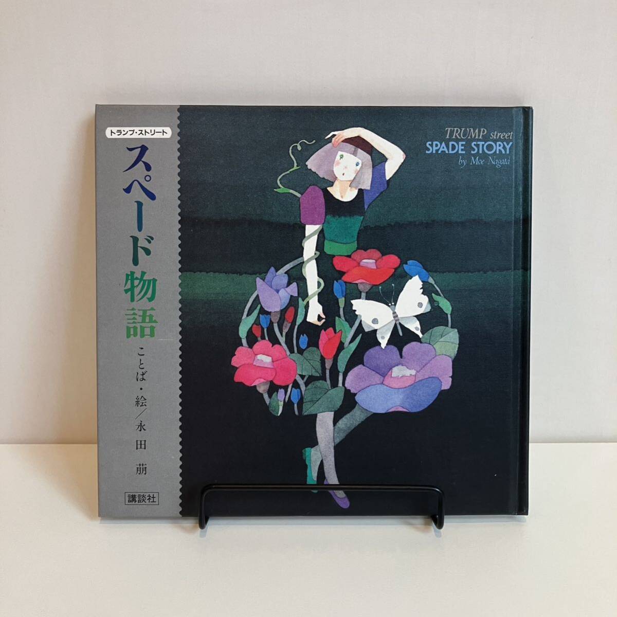 2025年最新】Yahoo!オークション -*詩集(絵画)の中古品・新品 2025年最新】Yahoo!オークション -*詩集(絵画)の中古品・新品