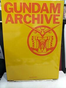 ガンダムアーカイブ　機動戦士ガンダム完全設定資料集