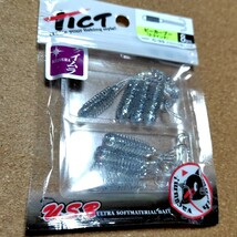 【新品未開封】ティクト Tict ピーカーブー 2.2インチ 3パックセット アジング 送料180円(ゆうパケ)_画像3