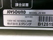 JOYSOUN　JS-WX　CROSSO　ジャンク①_画像7