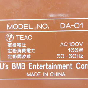 BMB DA-01 カラオケミキシングアンプ ジャンク③の画像8