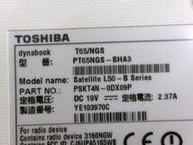 TOSHIBAノートPC dynabook T65/NGS　ジャンク_画像7