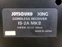 JOYSOUND ワイヤレスマイクレシーバー　IS-70R　IS-2AMKⅡ　7個セット　ジャンク_画像9