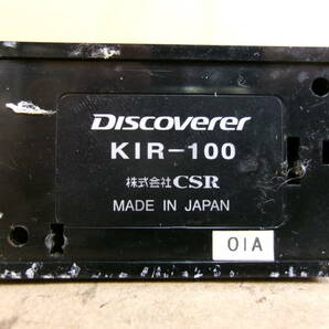 Discoverer カラオケワイヤレスマイク用 受光ユニット 2種11個セット ジャンクの画像5