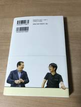 なぜ今プログラミングを学ぶのか 教育 学び 学習_画像2