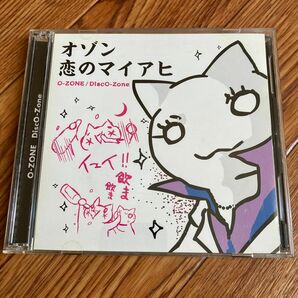 O-ZONE 恋のマイアヒ CD＆DVD