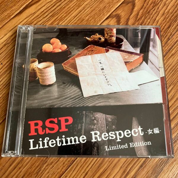 Ｌｉｆｅｔｉｍｅ Ｒｅｓｐｅｃｔ−女編− （初回生産限定盤） （ＤＶＤ付） ＲＳＰ