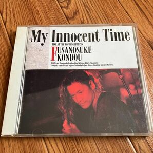 近藤房之助 / MY INNOCENT TIME～LIVE AT ROPPONGI PIT INN