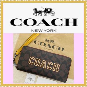 新品未使用COACH コーチ　長財布　シグネチャー　リストレット　アコーディオン　ラウンドジップウォレット　茶色　黄色　ロゴ 