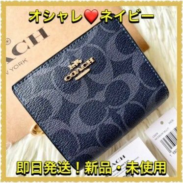 【新品・未使用】COACH コーチ 二つ折り財布 ネイビー スナップボタン ゴールド金具